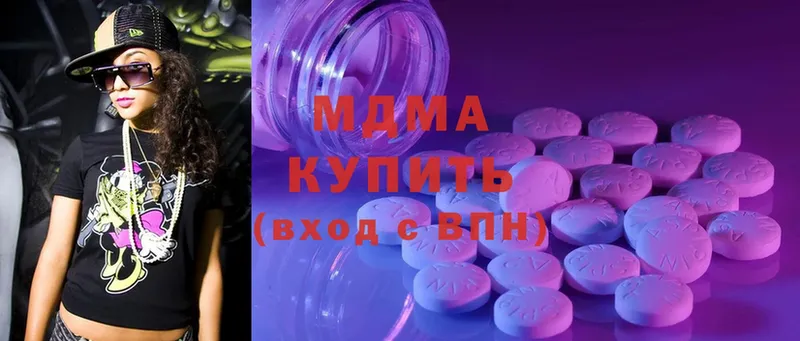 kraken как зайти  Каргат  MDMA кристаллы 