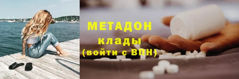 МЕТАДОН белоснежный  Каргат 